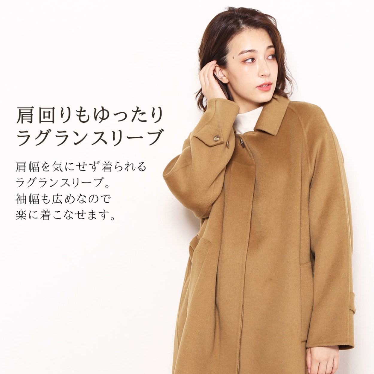 Filomo（フィローモ） [10%offクーポン]ステンカラーコート オーバー