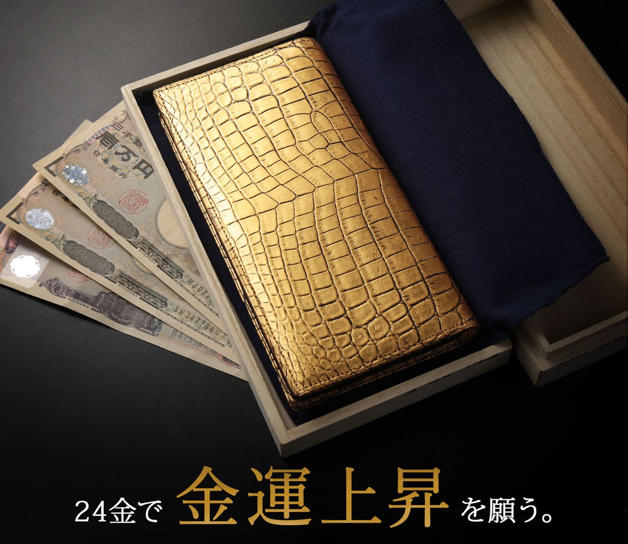 sankyo shokai（三京商会） [5%offクーポン]クロコダイル 長財布