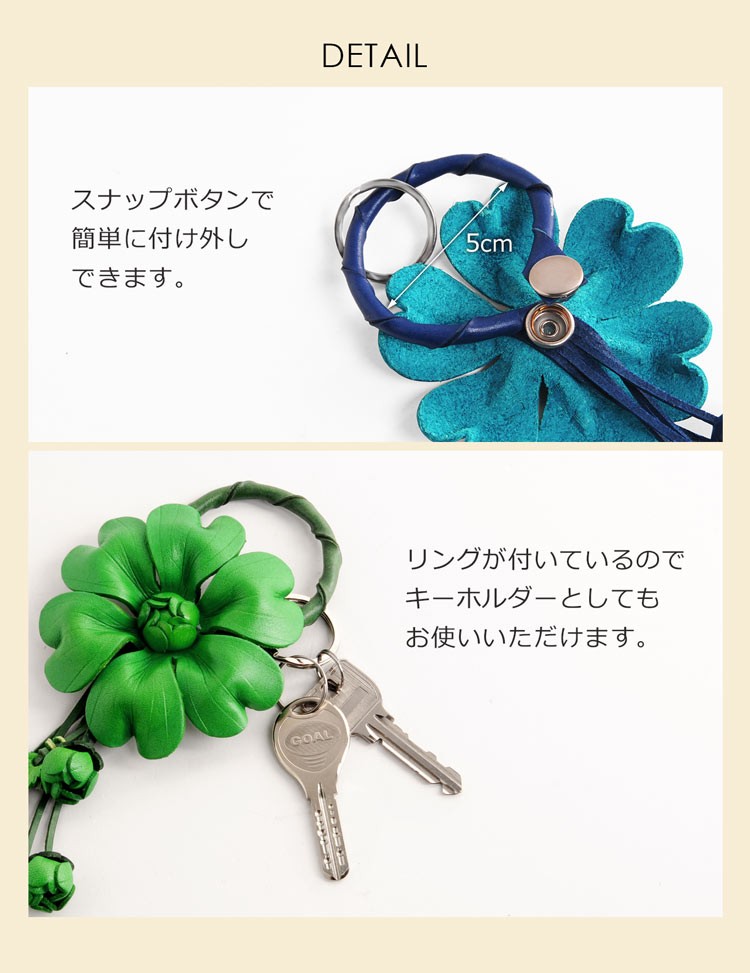 sankyo shokai（三京商会） [5%offクーポン]バッグチャーム 革 お花