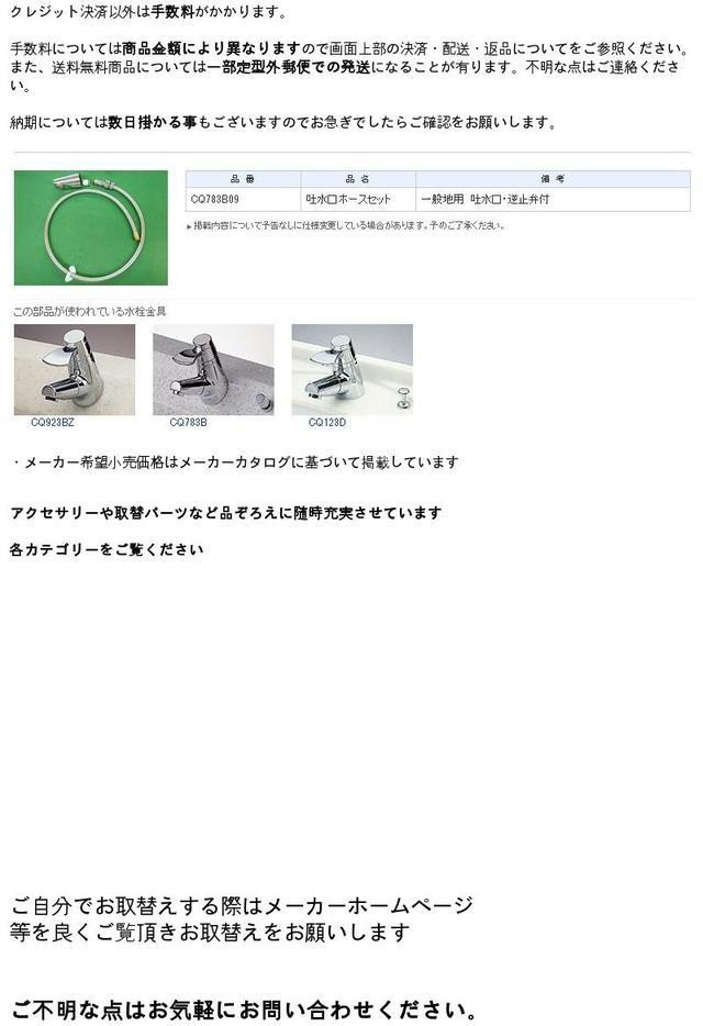 Panasonic（パナソニック） SEHC7456ZKT シャワーヘッド 爆買 : 住器