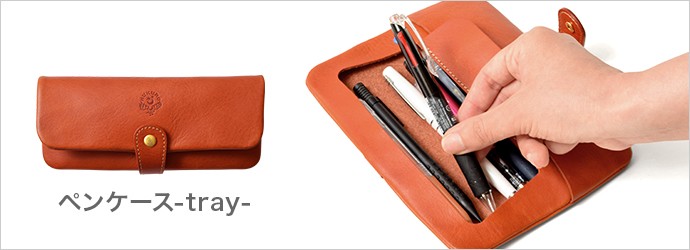 HUKURO ペンケース -Duoプラス- メンズ レディース 本革 栃木レザー