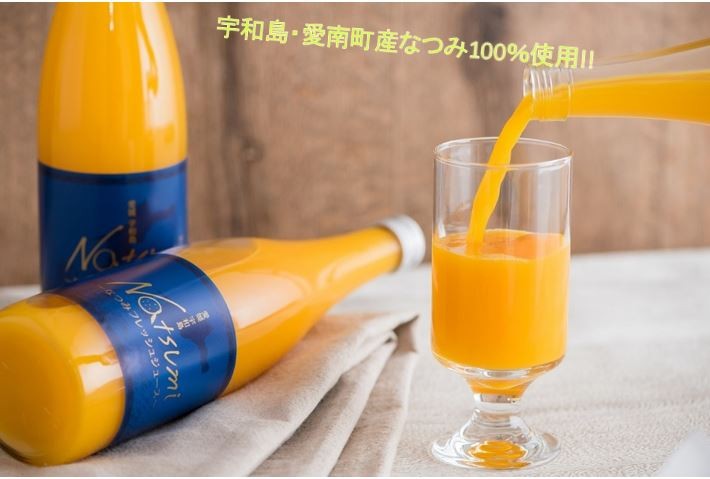 なつみジュース 720ml×2本 愛媛県産 JAえひめ南 : JAえひめ南 - 通販