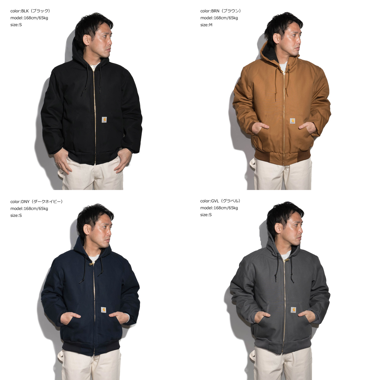 Carhartt（カーハート） Carhartt J140 ダックアクティブジャケット