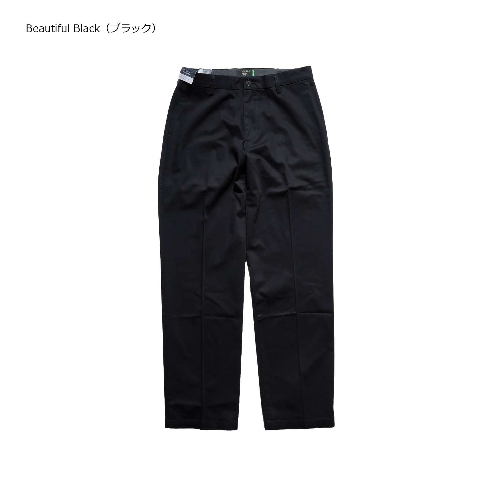 DOCKERS（ドッカーズ） シグネチャーアイロンフリーカーキ