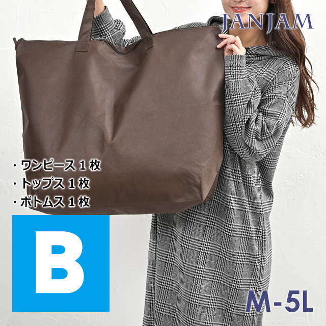 JANJAM 冬のハッピーバッグ 大きいサイズ レディース 福袋 アパレル3点