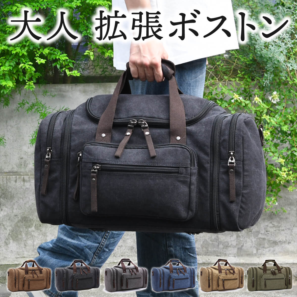 在庫限り ボストンバッグ メンズ 大容量 ブラウン ベージュ グリーン