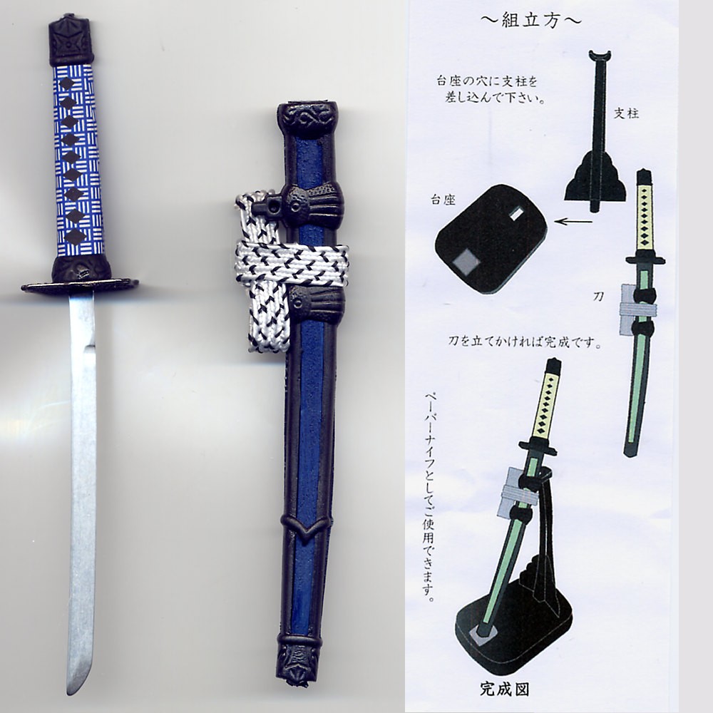 レターオープナー 忍者刀 (刀スタンド付)ペーパーナイフ 青 メール便