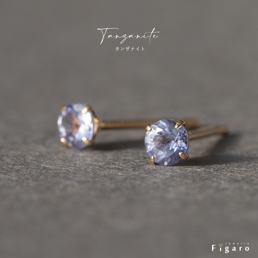 ジュエリーフィガロ ピアス K18 タンザナイト PG 一粒 ピンクゴールド