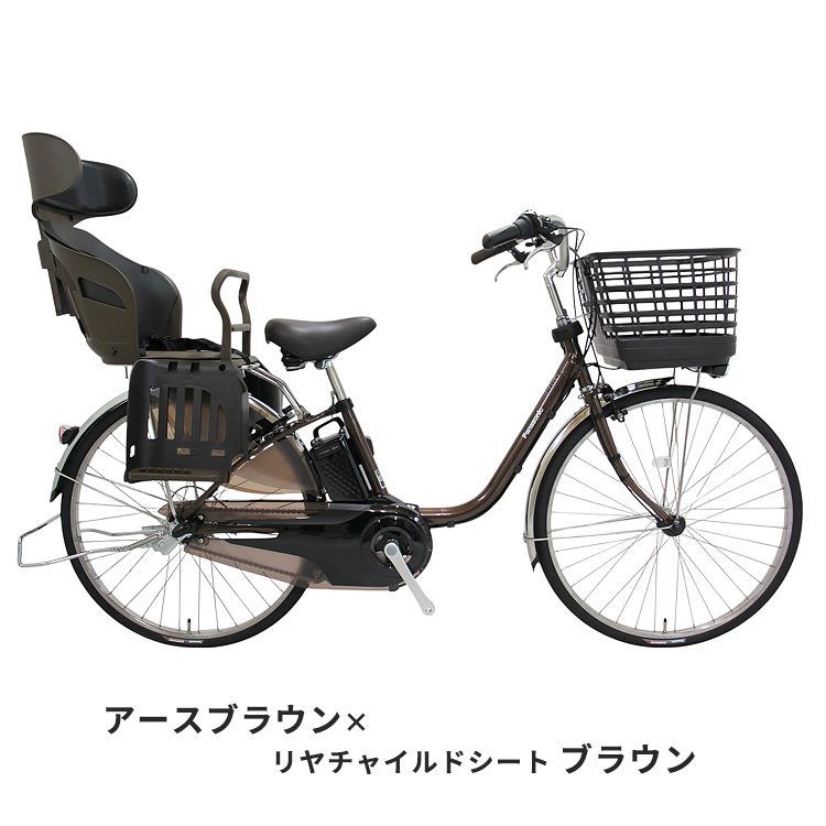 Panasonic（パナソニック） 子供乗せ 電動アシスト自転車 後ろ乗せ 2人