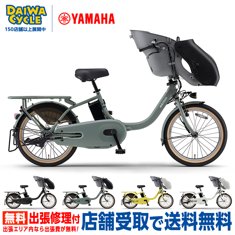 自転車 PA20KS」の人気商品一覧 | 安い商品を通販サイトから探す