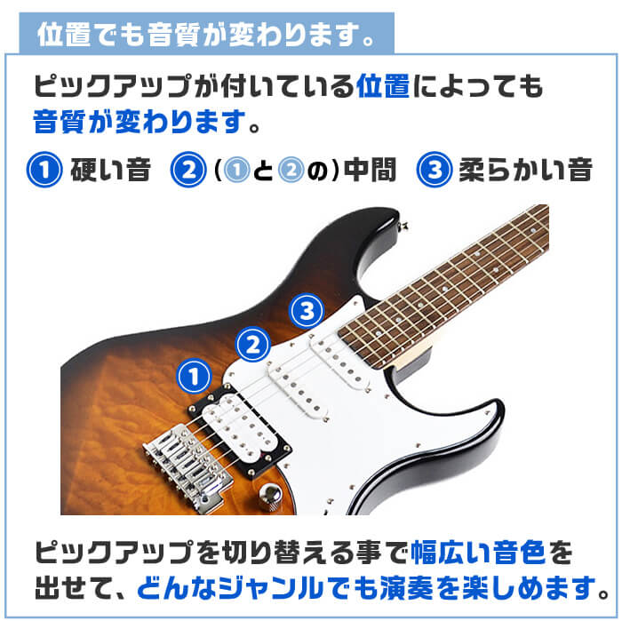 YAMAHA（ヤマハ） エレキギター PACIFICA212VQM YAMAHA PAC212VQM