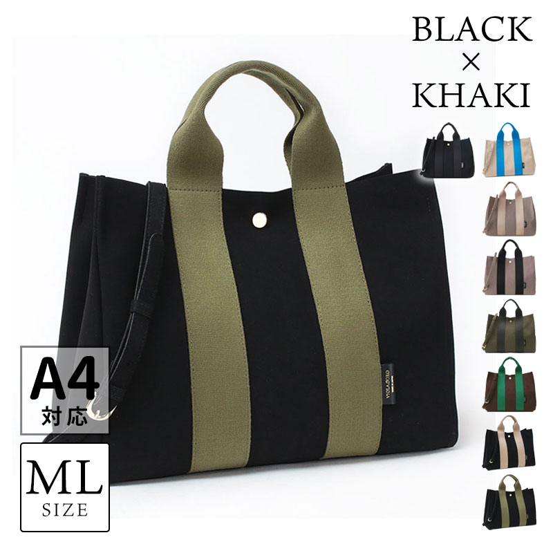 VIOLAd'ORO（ヴィオラドーロ） トートバッグ エコスエード ストラップ