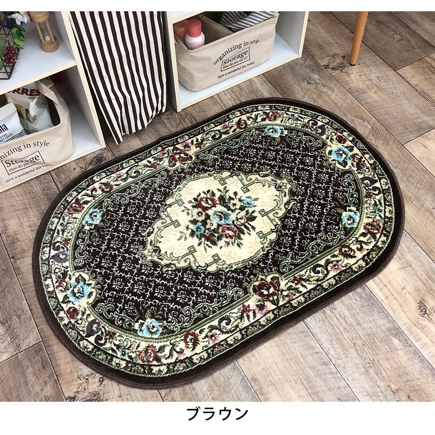 玄関マット マット 洗える 日本製 エントランスマット 室内 ローザンヌ