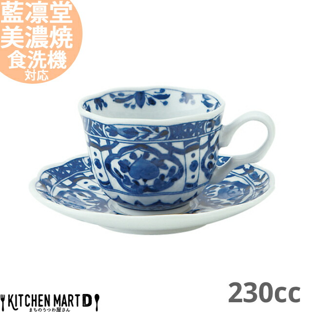 藍凛堂 間取桃花 カップ＆ソーサー セット 約230cc 美濃焼 コーヒー碗