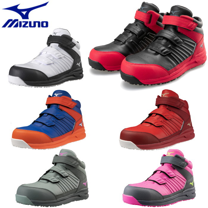 MIZUNO（ミズノ） 安全靴 作業靴 ハイカット オールマイティ SSII21H