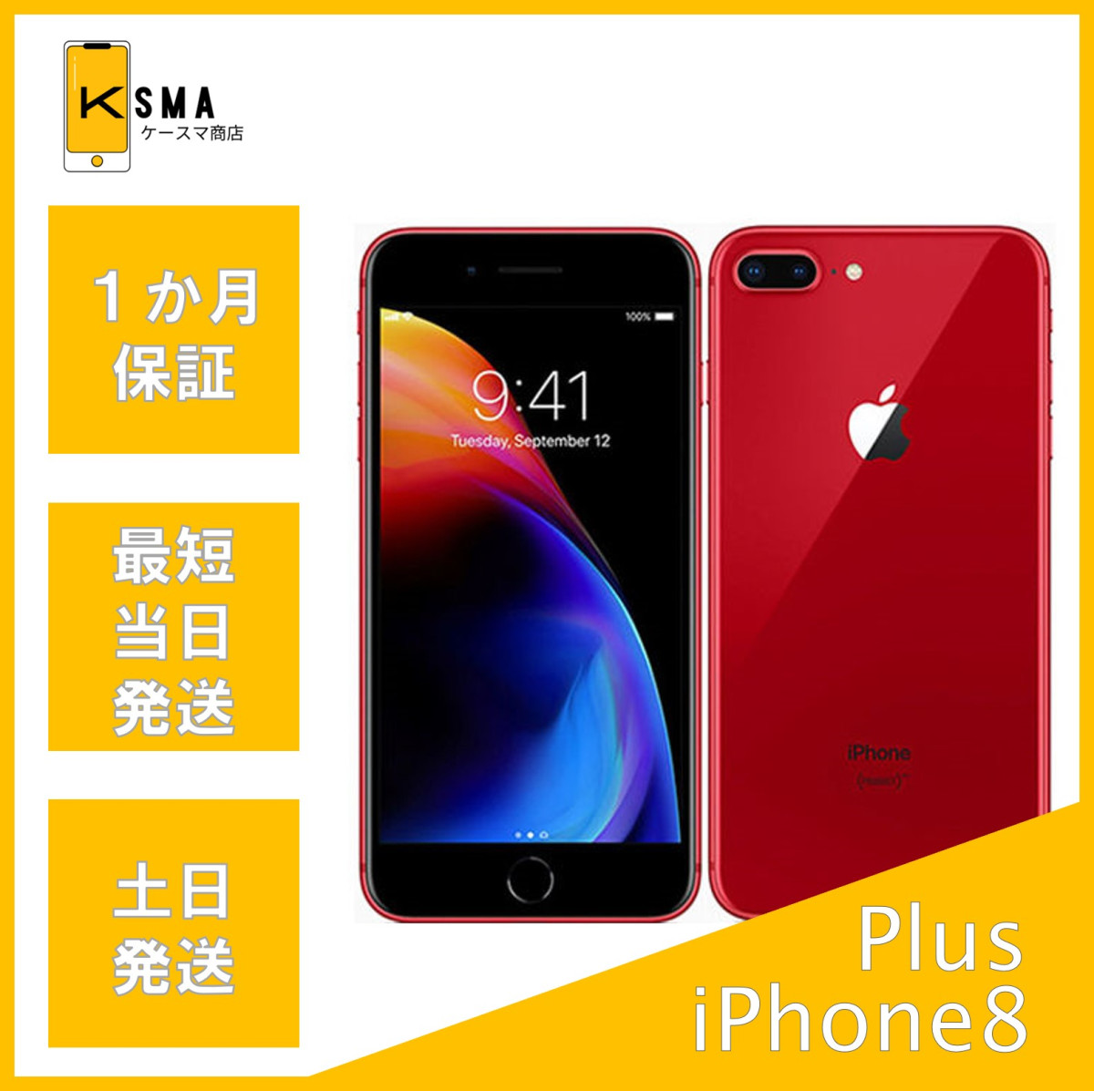 iPhone 8 Plus バッテリー新品同様(100%) 64GB SIMフリー レッド B