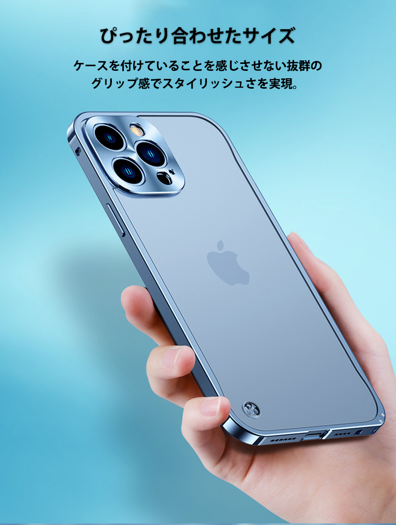 スマホケース iphone12 ケース アルミバンパー pro max 耐衝撃