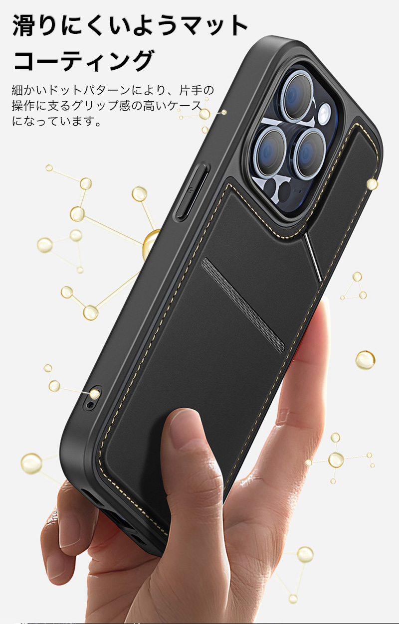 スマホケース magsafe 充電器 対応 iphone13 pro max ケース カード