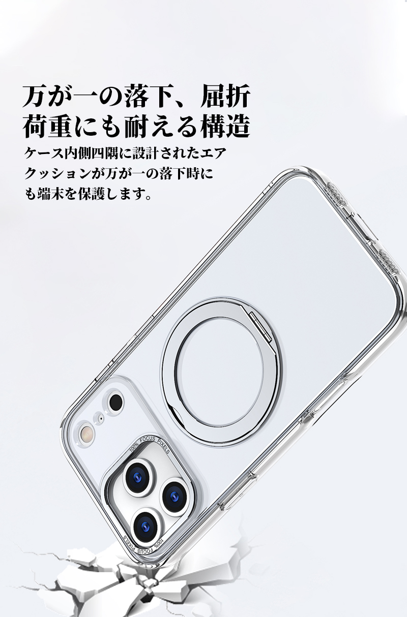 iPhone air用ケース MagSafe対応4種類&casetifyリング ZENIX DESIGN