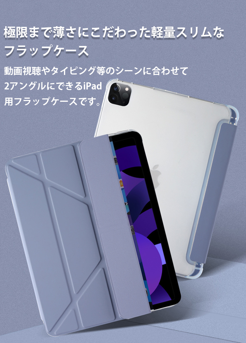 iPad mini 第7世代 A17 Pro ケース ペン収納 7 6 クリア mini7 mini6