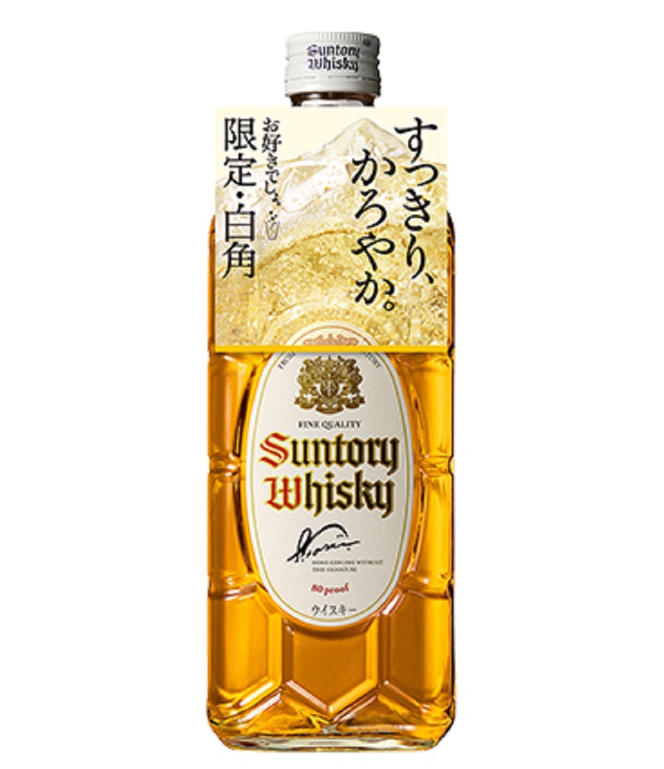 サントリーウイスキー 角瓶 【サントリーウイスキー】白角 2022限定品