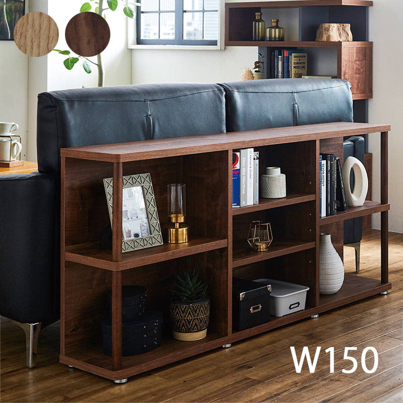 シェルフ 木製 幅150 オープンシェルフ 北欧 ディスプレイラック 薄型