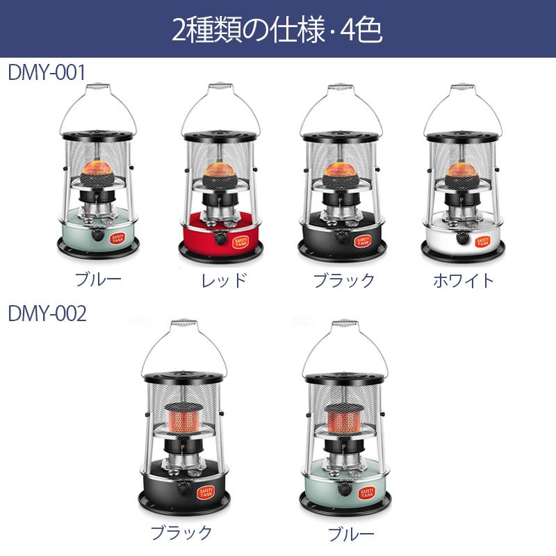 灯油ストーブ 石油ストーブ キャンプ 暖房ストーブ 小型 多機能 暖房