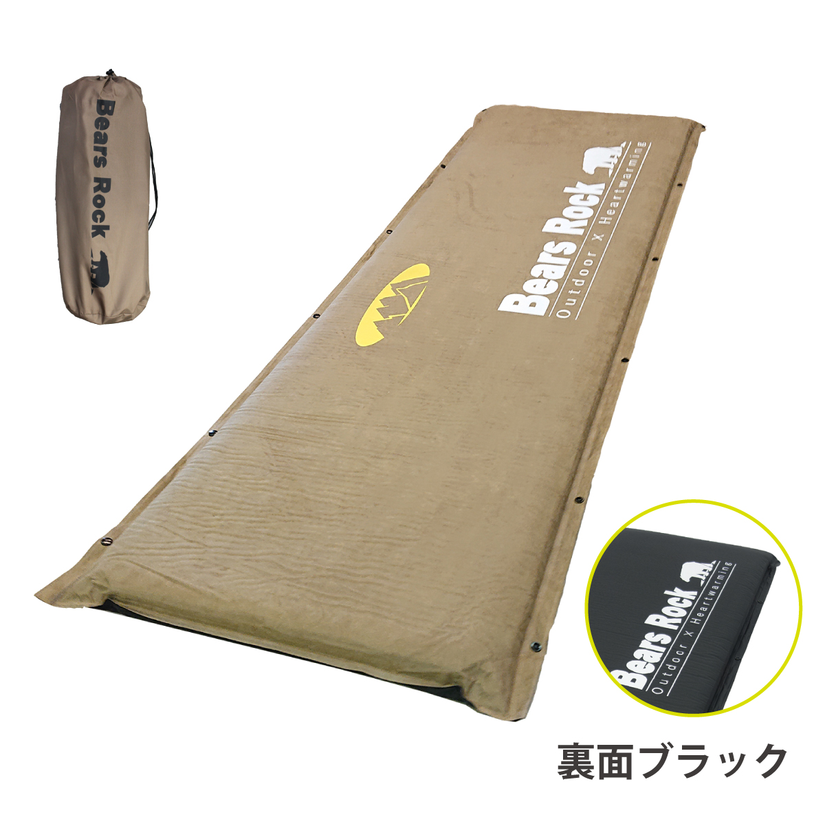 Bears Rock（ベアーズロック） 車中泊 マット ワイド キャンピング