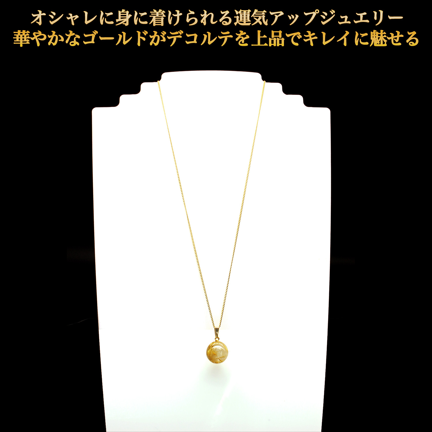 最強財運・大粒金針水晶ペンダント -ルチルクォーツ ペンダント 金針