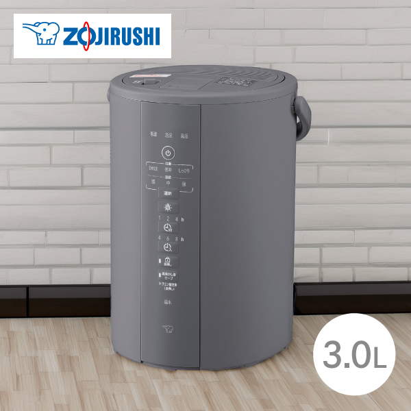 ZOJIRUSHI 象印/スチーム式加湿器/EE-DD35-HA/2023年製 23年製