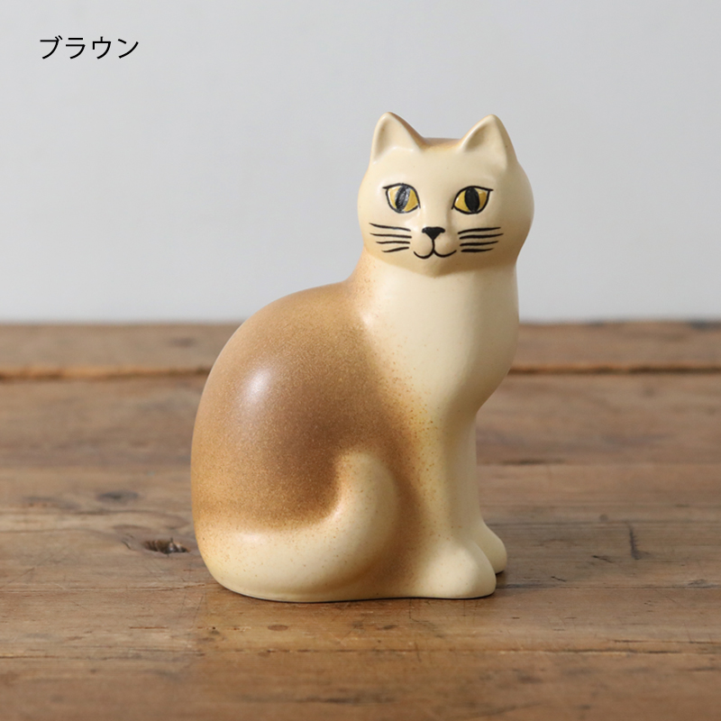 リサ・ラーソン モア ブラウン 猫の置物 陶器 安い 北欧雑貨 モア／MOA
