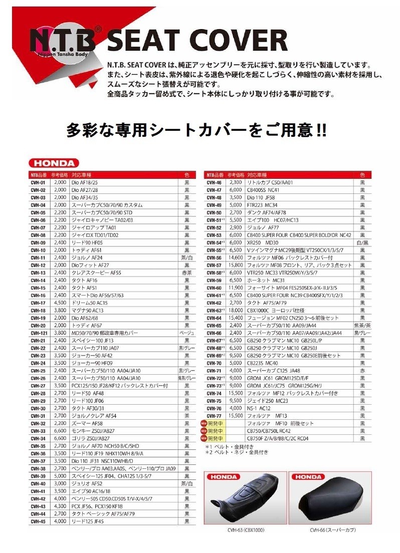 中古品ADAパワーコードS70カバー付 ADA パワーコードS70 2本セット