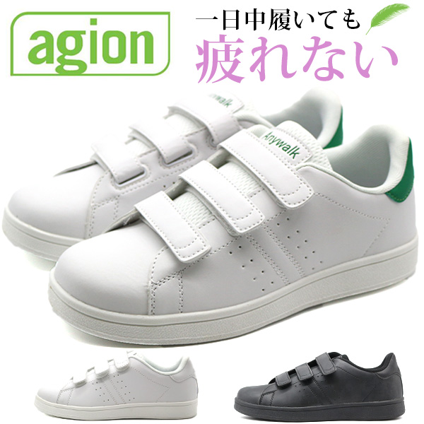 スニーカー レディース 靴 黒 ブラック 白 ホワイト 幅広 3E マジック