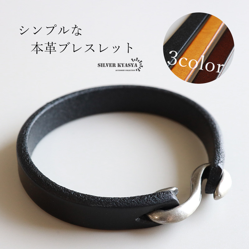 ☆プラダ レザー 時計モチーフ ブレスレット バングル ブラック レザー