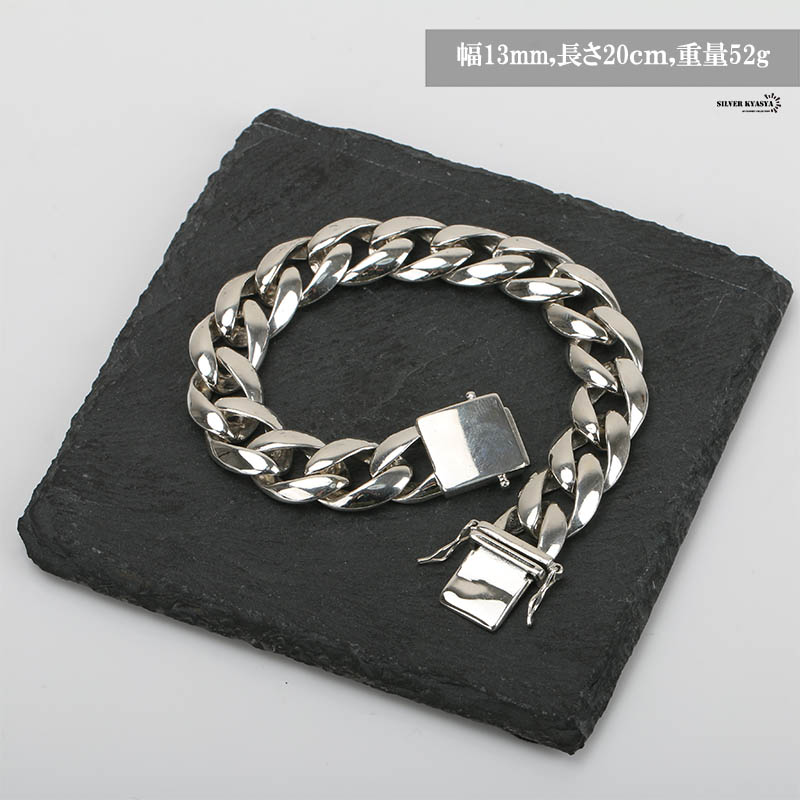クーポンで10％OFF シルバー925 喜平ブレスレット 幅13mm 二重ロック