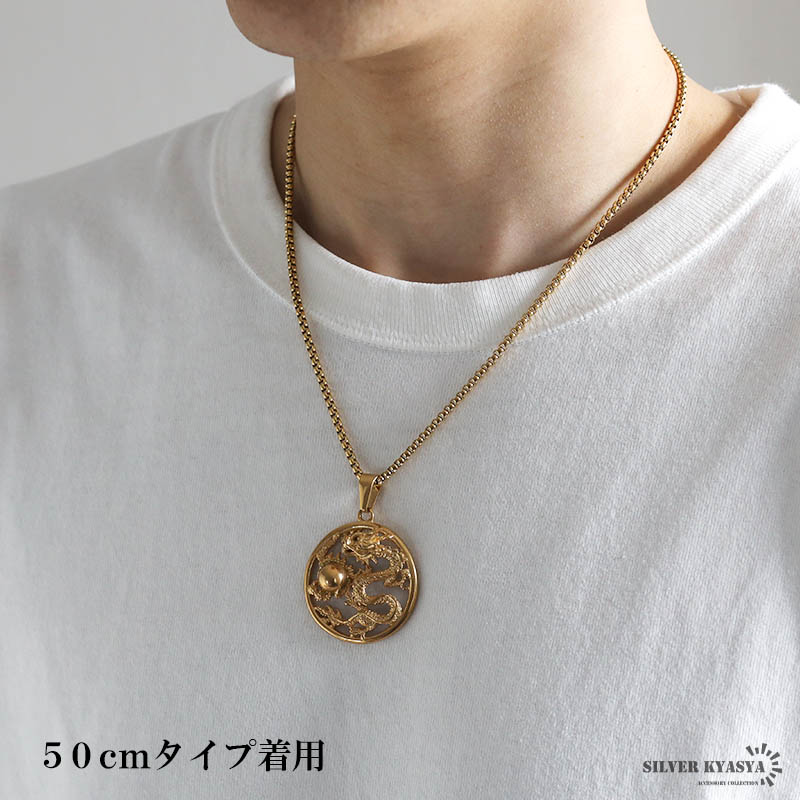ドラゴンネックレス ステンレス 透かし彫り 龍ネックレス ペンダント
