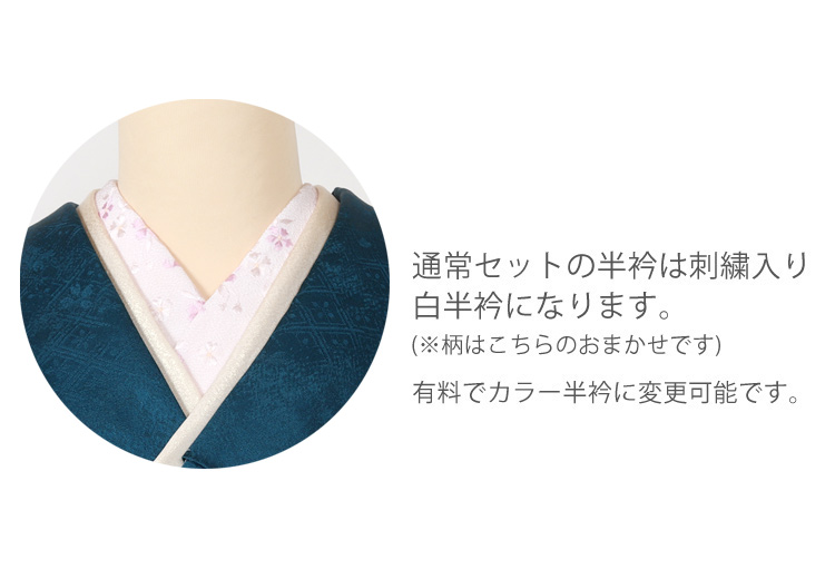 振袖レンタル 青 セミオーダー フルセット 成人式 結婚式 結納 卒業式