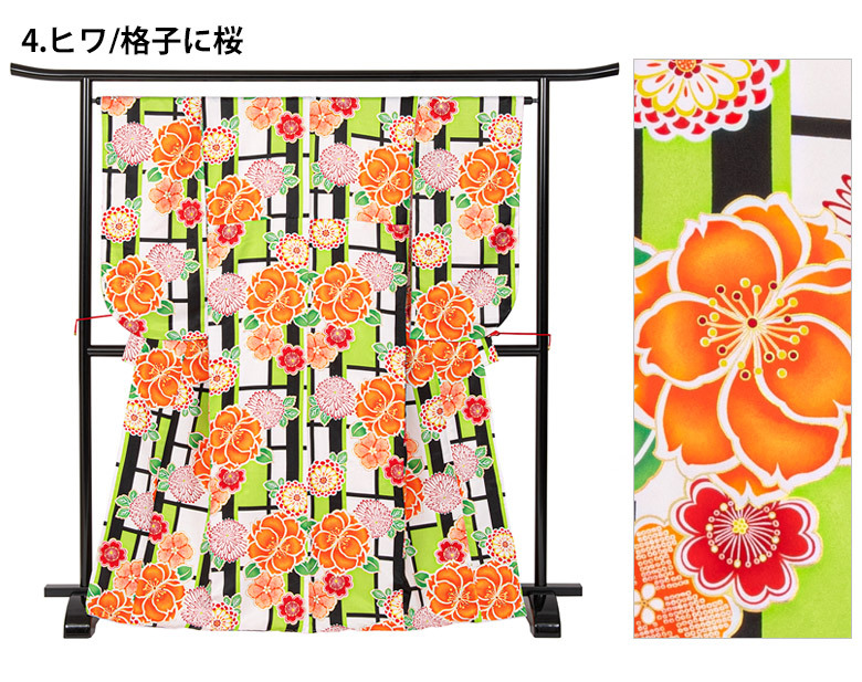 小振袖 二尺袖 着物単品 小紋柄 レトロモダン 紫 赤 青 ヒワ 緑 卒業式