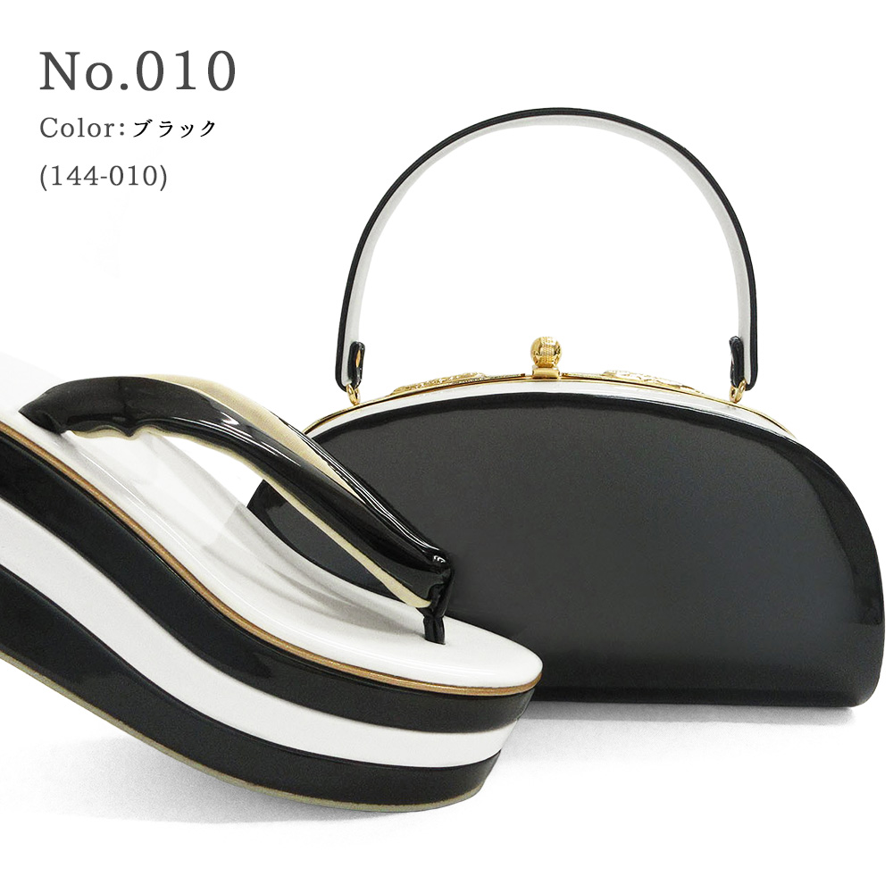 アウトレット 草履バッグセット 成人式 振袖 草履 バッグ セット