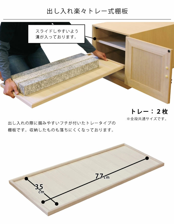 新品] 掛け軸 収納 総桐 掛軸箪笥 12本入れ 完成品 国産 幅41.5cm 桐