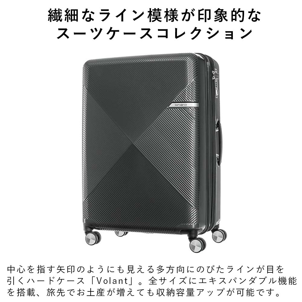 Samsonite（サムソナイト） 35%OFF スーツケース Samsonite 92L 106L