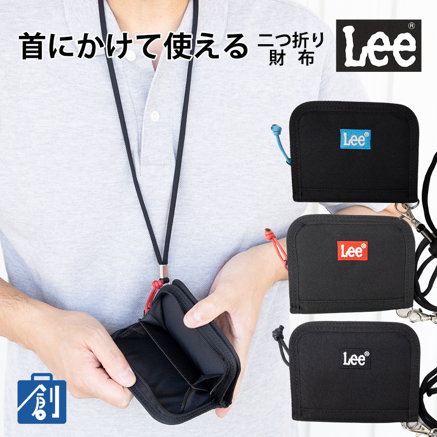 新学校のリーダーズ 腕章 財布 新学校のリーダーズ 腕章 財布 新学校の