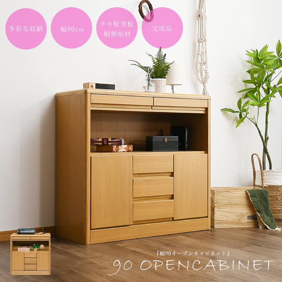 ウッドカラー 電話台 2段収納 引き出し付き ウッドカラー 電話台 2段