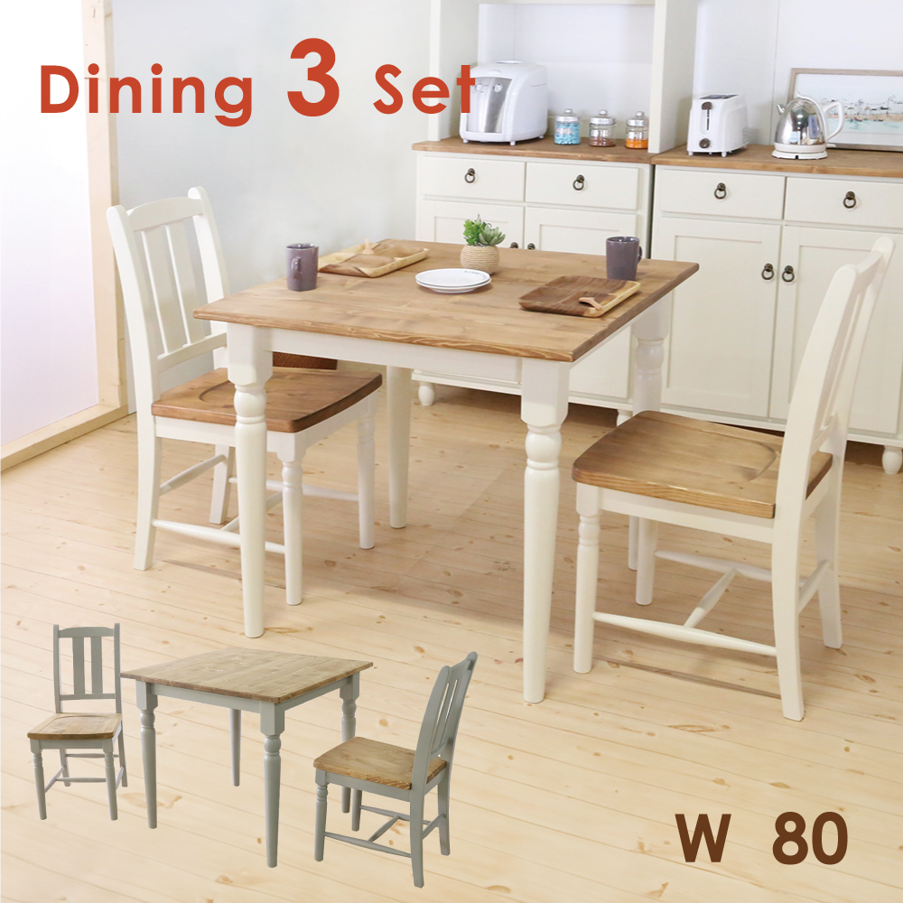 カントリースタイル ダイニングテーブルセット チェア シャビー レトロ