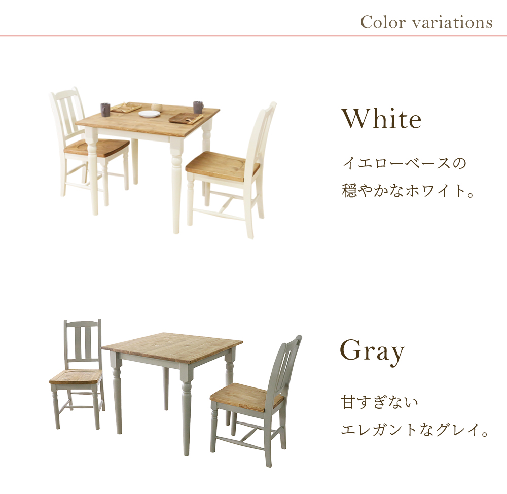 D32.カントリー家具(ライトオーク色)2点セット D32.カントリー家具