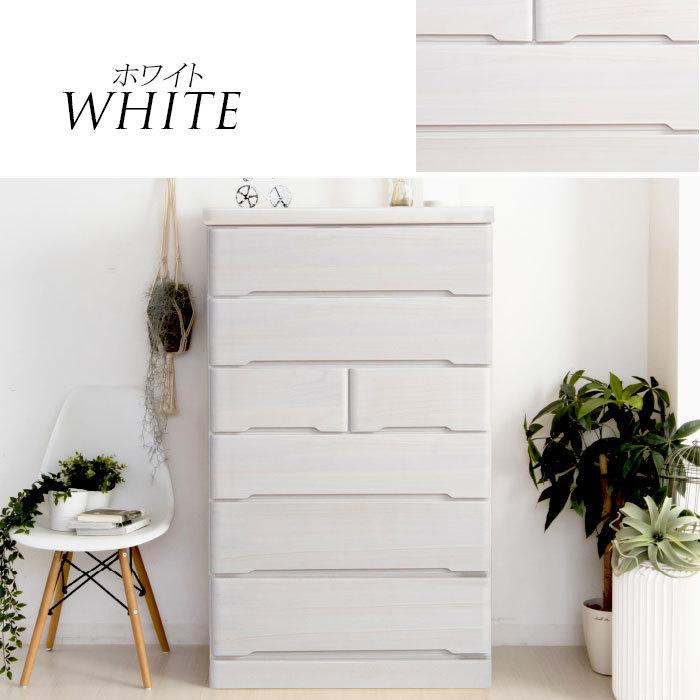 チェスト 完成品 木製 ハイチェスト 幅80 6段 タンス 北欧 たんす