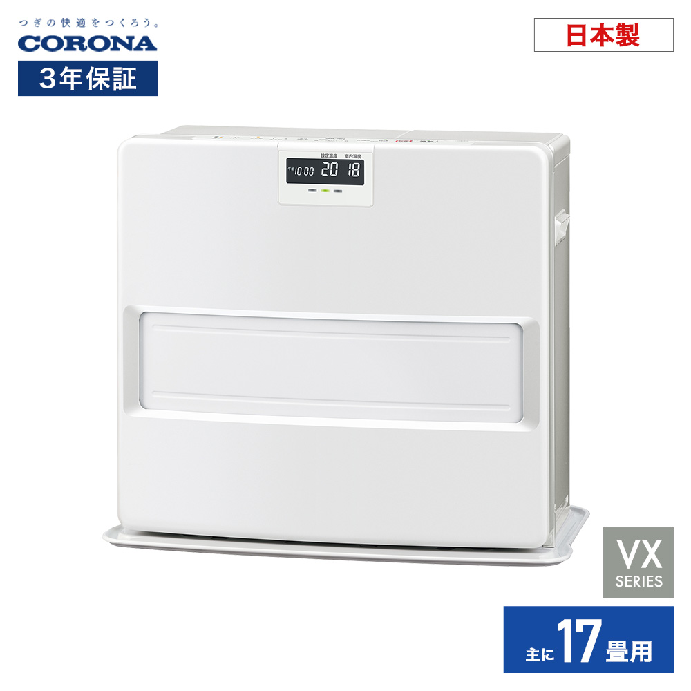 CORONA（コロナ） 石油ファンヒーター FH-VX6725BY(W) 大型タイプ 暖房