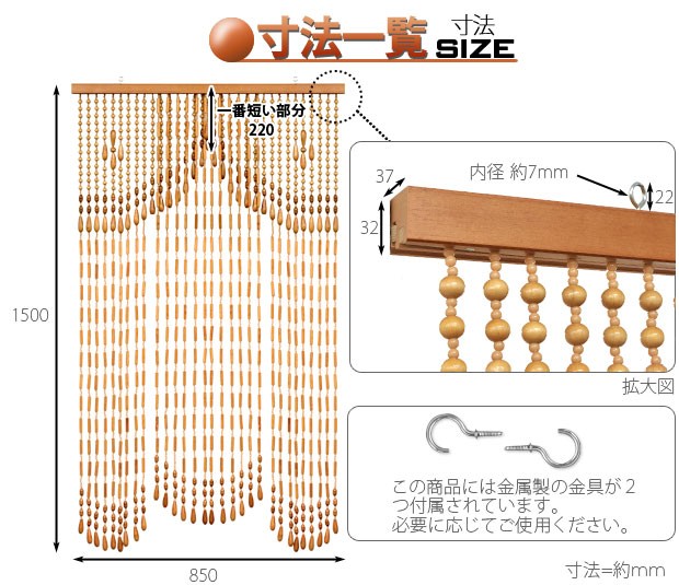✨ビンテージ激レア✨ 希少 開閉式 珠暖簾 ロング 欅カラー