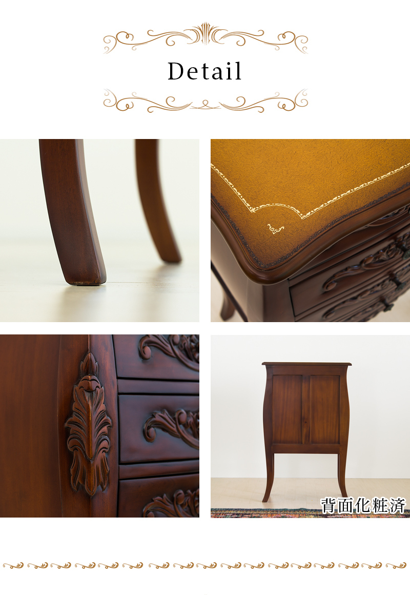 仏壇台 チェスト 引き出し シック エレガント 猫脚 厨子 終活 幅55cm