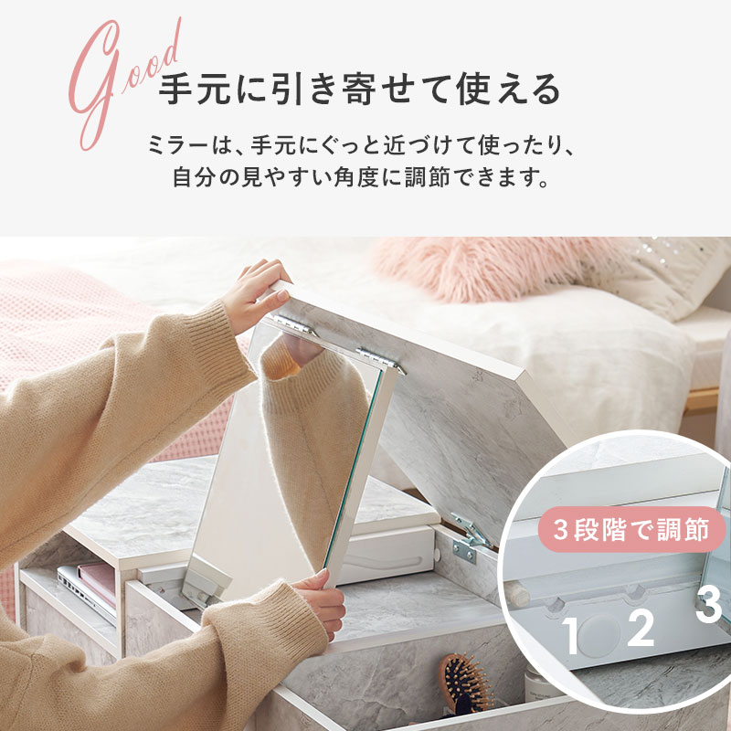 HAGiHARA（萩原） ドレッサー テーブル ドレッサーテーブル 白